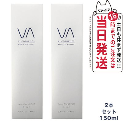 Qoo10] VI COSMETICS ヴィコスメティクス アクア センシティブ