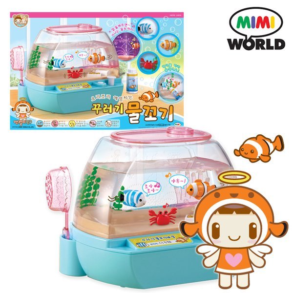 クロギの水差し/エンジェルイミミペットショップ作動玩具