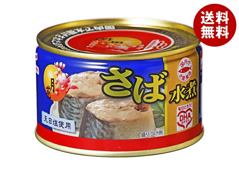 マルハニチロ 月花 さば水煮 200g＊12個入＊(2ケース)