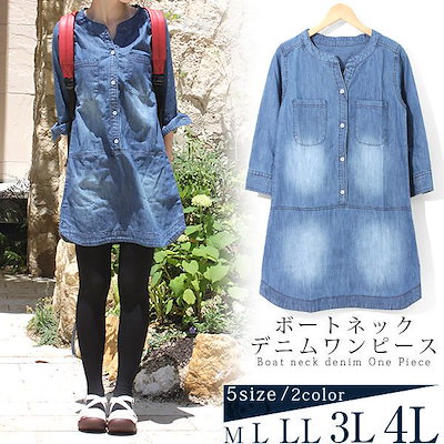 Qoo10 ファッションレター ボートネックデニムワンピース レディース服