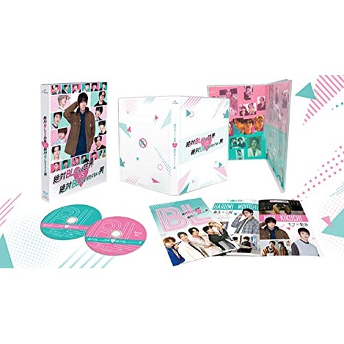 絶対BLになる世界VS絶対BLになりたくない男(Blu-ray Disc) ／ 犬飼貴丈 (Blu-ray) HPXR-1079