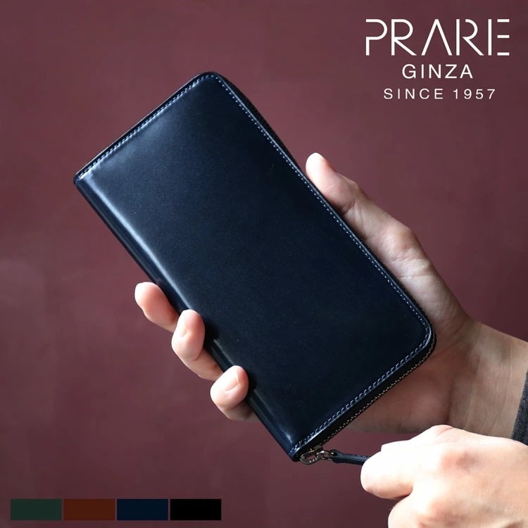 PRAIRIE プレリー ナチュラルコードバン ラウンドファスナー 長財布 メンズ 日本製 小銭入れ付き【名入れ 可能】PRAIRIEGINZA プレリーギンザ 馬革 うま ウマ 革 コードバン コー