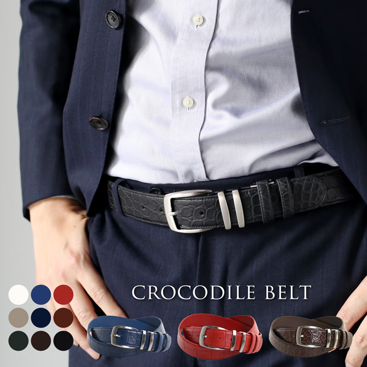 メンズ ベルト クロコダイル レザー マット加工 35mm 男性 紳士 本革 大きいサイズ ワニ 鰐 革 カジュアル ビジネス 通勤 プレゼント デニム ジーンズ 普段着 かっこいい ラッピング ギフ