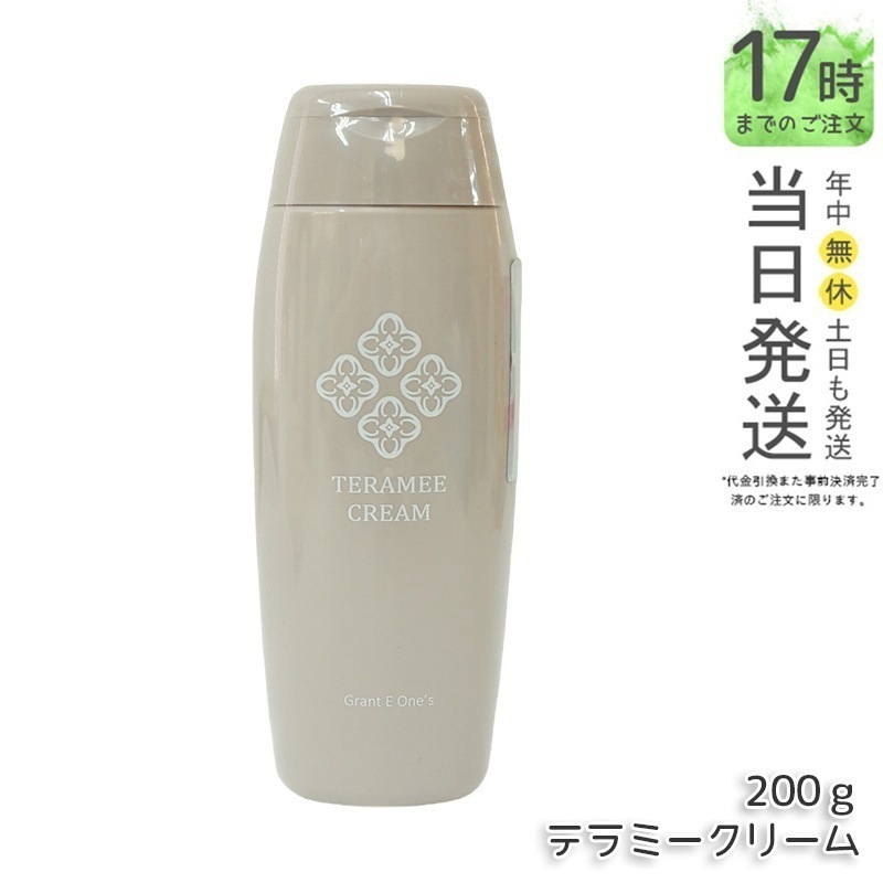 LALA テラミークリーム 200g