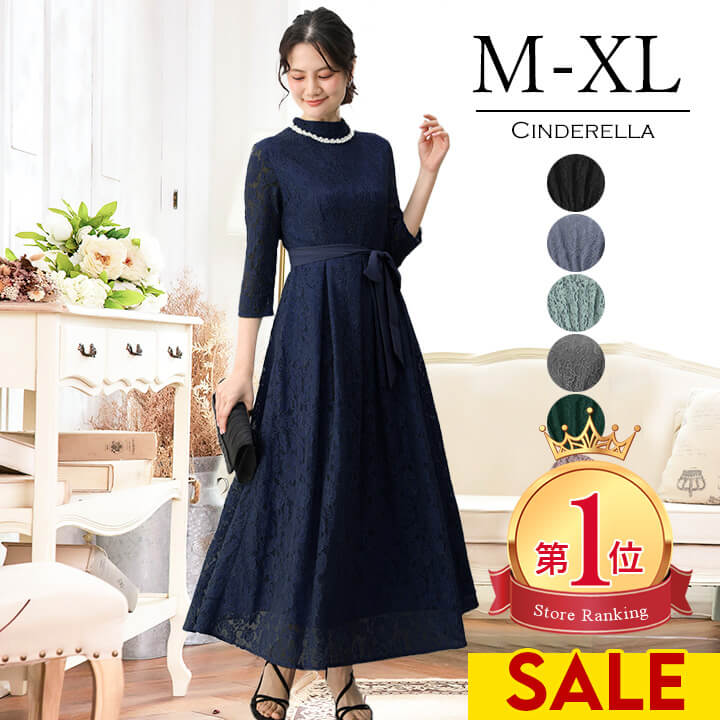 ドレス パーティードレス ロングドレス ロング ロング丈 シフォン ハイネック タック 結婚式 ワンピース 大きいサイズ 袖あり パーティドレス チュール 結婚式ドレス お呼ばれドレス フォーマル レ