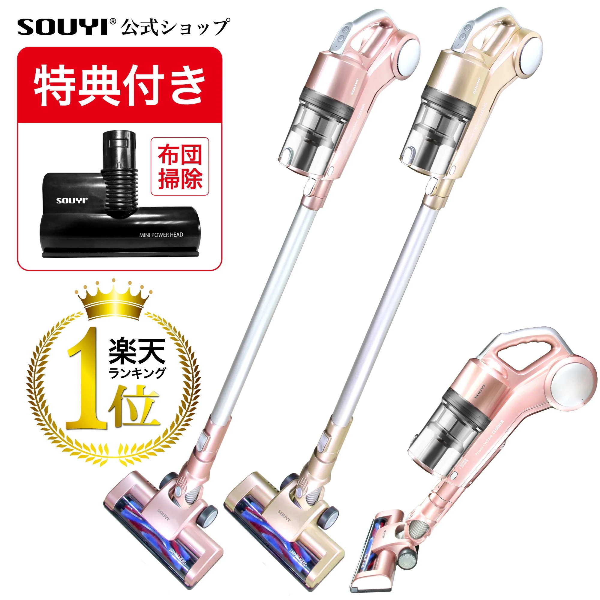 【購入者限定特典付き】 コードレス掃除機 9000pa かわいい 軽量 スティックハンディクリーナー 2-in-1 充電式 サイクロン掃除機 9000Pa強吸引力 40分間稼働 掃除機