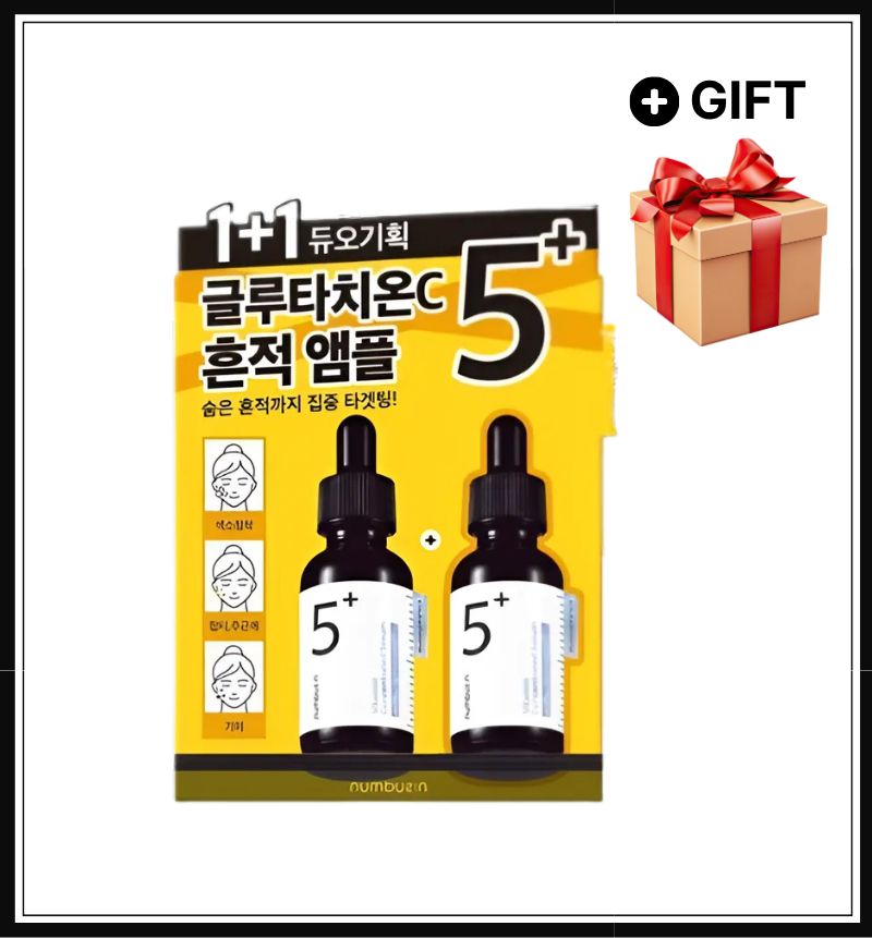 【1+1】5番 白玉グルタチオンc美容液, 30ml, 2個