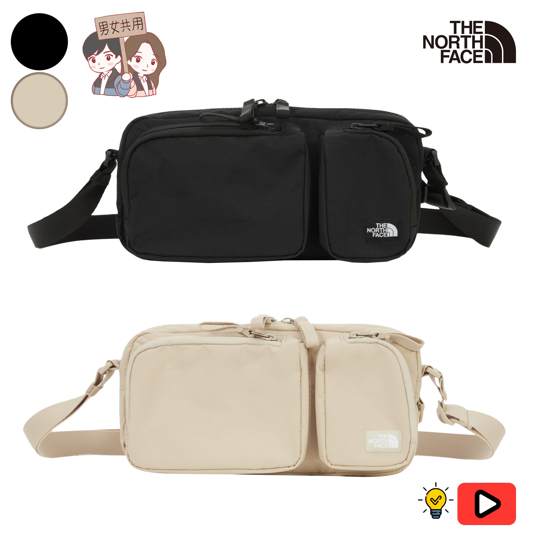 【正規品】URBAN 2POCKET CROSS BAG／アーバン2ポケットクロ スバッ グ 韓国ファッション ホワイトラベル NN2PR48A