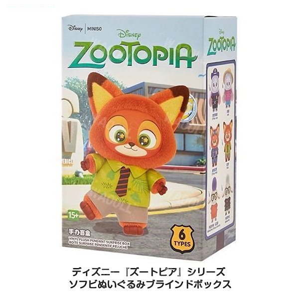Qoo10] Zootopia 福袋judy nick
