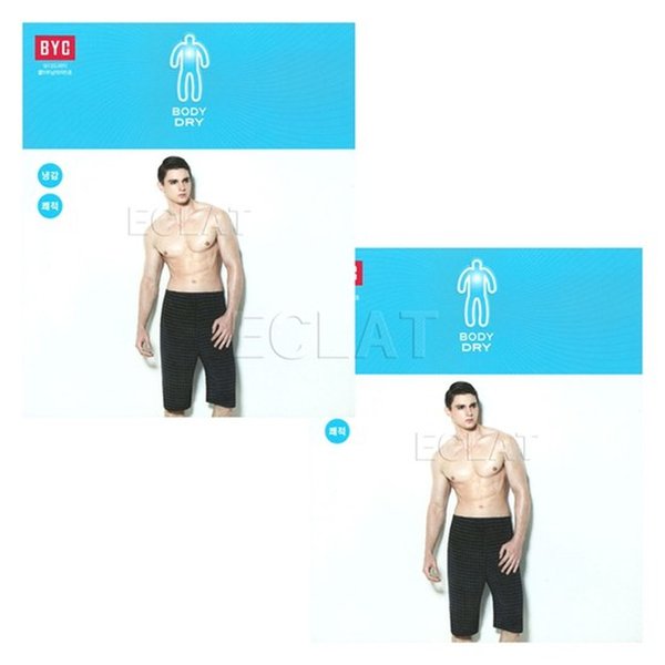 ボディドライクール5分丈男性パンツ2枚セットBWT4470 7,072円