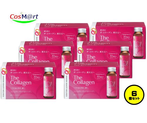 【60本セット/2ケース】 【資生堂からの正規仕入品】 資生堂 ザ・コラーゲン ドリンク 50ml×10本 美容特許成分（コケモモ＋アムラ果実） トマト種子エキス (4909978206833-6)