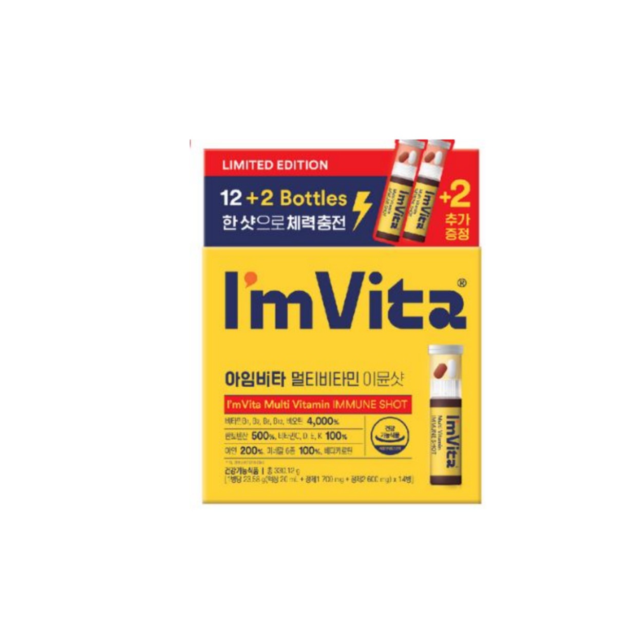 [+2個贈呈] マルチビタミン イミュンショット 12 + 2個企画 (計14個) 高含量ビタミン 液状ビタミン 疲労回復 必須栄養剤