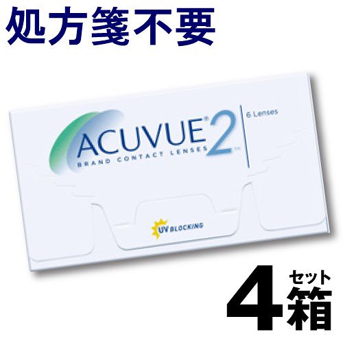 6枚入 [ 4箱 ] 2ウィークアキュビュー コンタクトレンズ