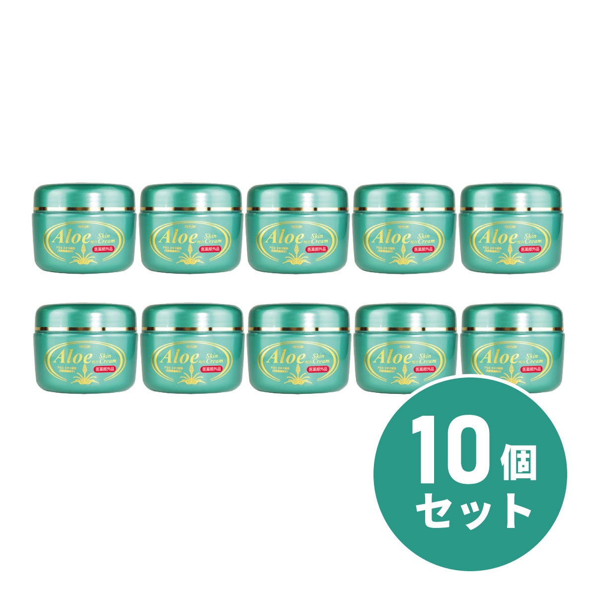 【まとめ買い】トプラン 薬用アロエクリーム 250g×10個セット アロエ スキンクリーム 乾燥 肌荒れ 化粧下地 美白クリーム ナイトクリーム スキンケア