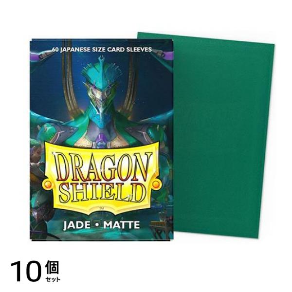 ドラゴンシールド マットカードスリーブ ジャパニーズ AT-11104 ジェイド 60枚入 10個セット