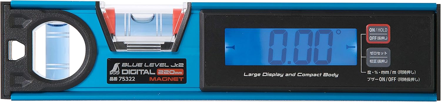 シンワ測定(Shinwa Sokutei) ブルーレベル Jr.2 デジタル 220mm 防塵防水 マグネット付 75322