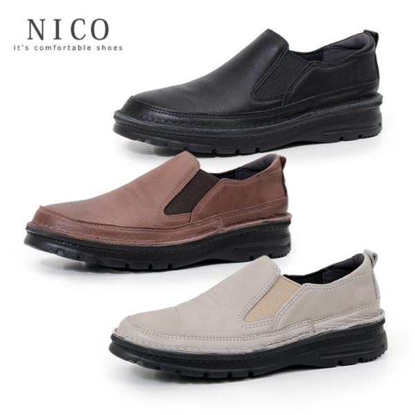 NICO ニコ 靴 コンフォートシューズ レディース 厚底 スリッポン 7094 4E ワイズ 幅広 歩きやすい 軽量 日本製 革靴