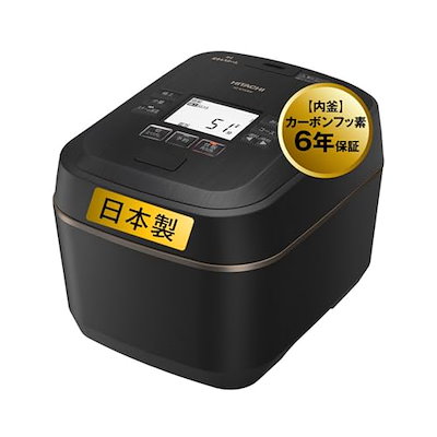 他サイト： 日立 炊飯器 5.5合 圧力&スチームIH 蒸気カット RZ-W100EM K 漆黒 八代目儀兵衛 監修 本体日本製 大火力 沸騰鉄釜 ふっくら御膳 新生活 一人暮らし 二人暮らしの商品画像