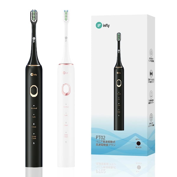 Qoo10] infly PT02 電動歯ブラシ 音波振動歯ブラシ