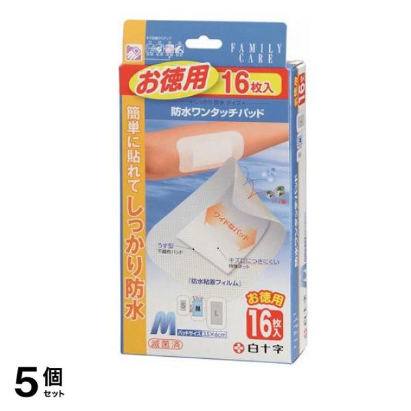 白十字 FC防水ワンタッチパッド Mサイズ お徳用 16枚入 5個セット 4,337円