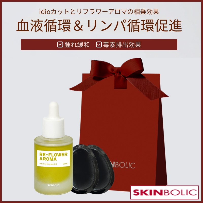 [数量限定]リーフラワー灌頂セット 灌頂1P+リーフラワーアロマオイル30ml+ポーチバッグ+ショッピングバッグ(+エステ専用サンプル5種) 15,260円