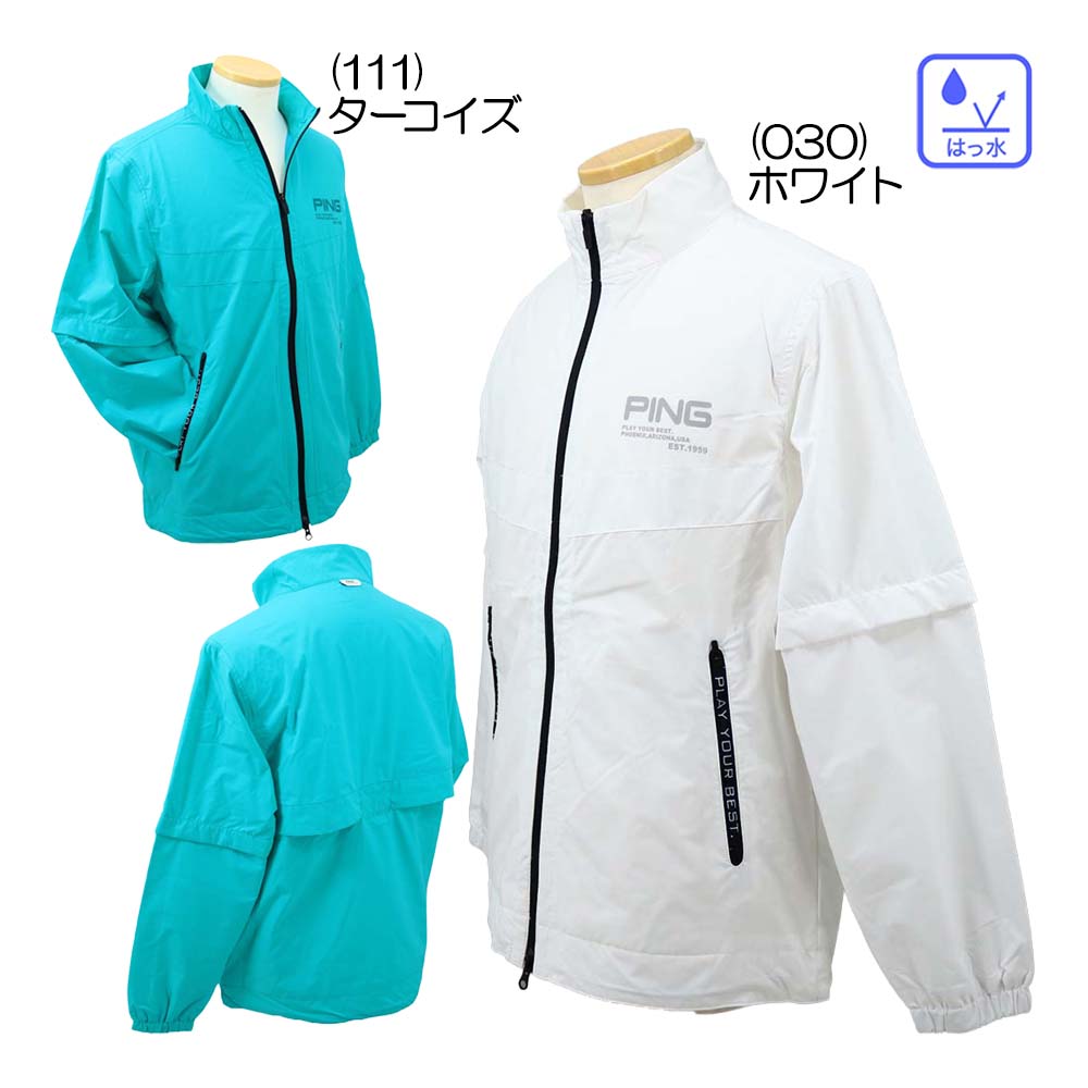 2way 撥水ブルゾン 621-6120101 メンズウェア 26春夏モデル 12,870円