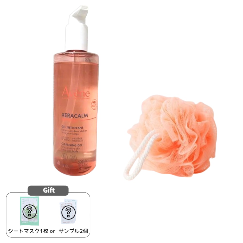 ジェラカム ニュートリション クレンジングジェル500ml(+シャワーボール贈呈)