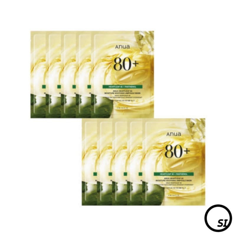 【5+5】ドクダミ 80 水分補給 アンプル マスク 10枚