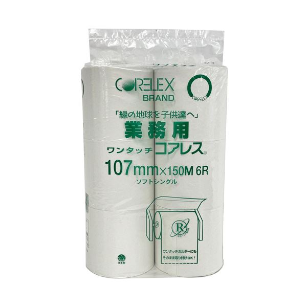 （まとめ） コアレックス業務用ワンタッチコアレス 150m（107mm幅） 1パック（6ロール） (×5セット)