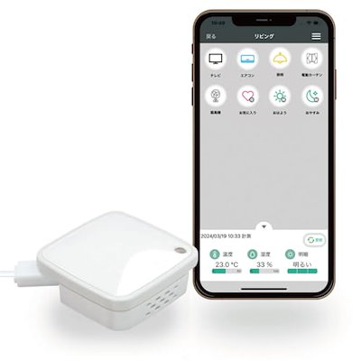 他サイト： ラトックシステム　スマート家電リモコン　RS-WFIREX4の商品画像