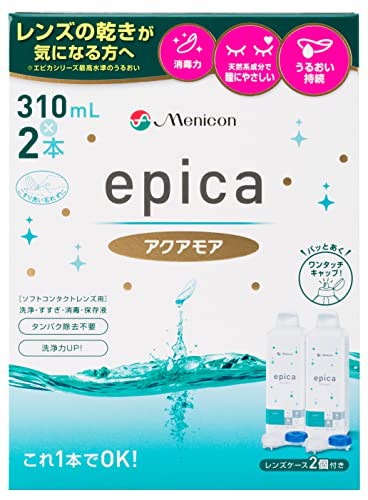 他サイト： エピカコールドアクアモア メニコン エピカコールド アクアモア ソフト用 310ml 2本 (コンタクトケア用品)の商品画像
