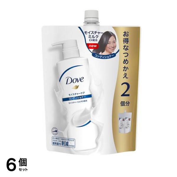 Dove(ダヴ) モイスチャーケア コンディショナー 700g (詰め替え用) 6個セット