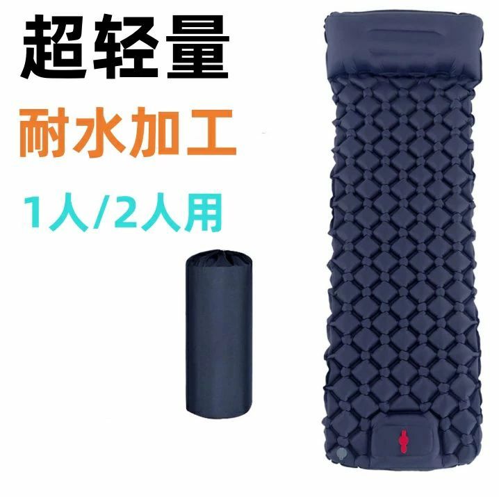 [2026新作-114]サイドウォール アウトドア -25C使用可能 厚手 5cm TPU 超軽量 コンパクト キャンプ 登山 インフレーターマット マット
