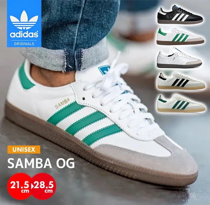 スニーカー 靴 メンズ 大人気シリーズ SAMBA サンバ ランニングシューズ 薄底 通勤 通学 散歩 トレーニング アウトドア 人気 おしゃれ ブラック シュー