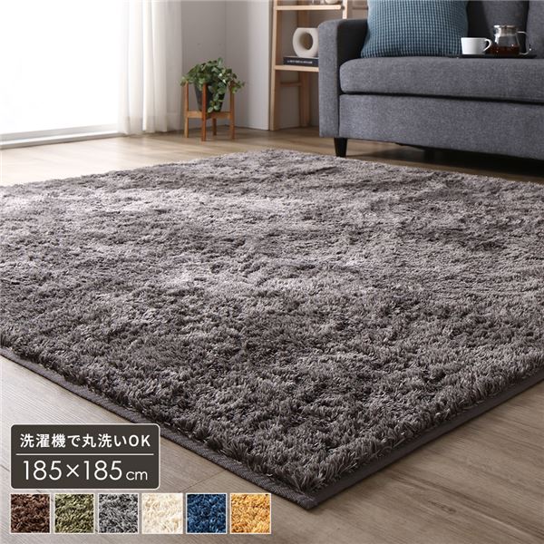 ラグ マット 約2畳 約185x185cm 正方形 グレー