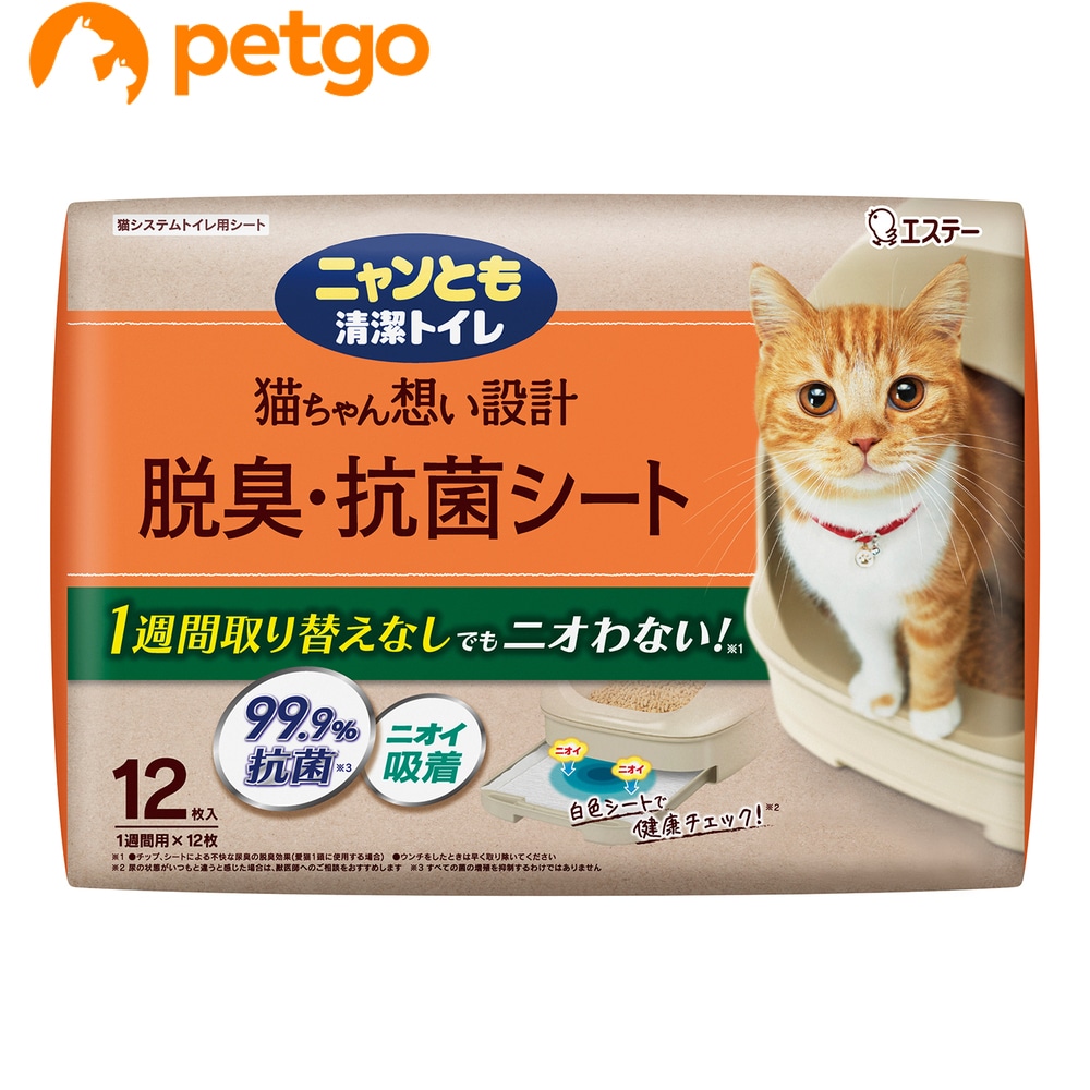 �j�����Ƃ������g�C�� �E�L�E�R�ۃV�[�g 12����