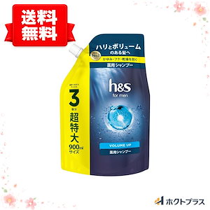 for men シャンプー 900mL 3 個分 詰替え用 ボリュームアップ エイチアンドエス フォーメン