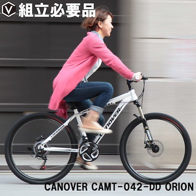 [Qoo10] CANOVER ファットバイク 26インチ 極太タイヤ