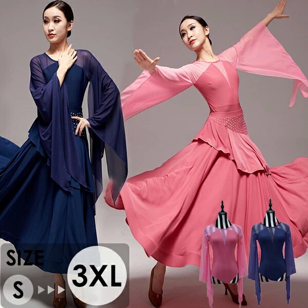 社交ダンス セットアップ 2点セット トップス スカート レオタード セット衣装 社交ダンス衣装 広がる裾 レッスン着 発表会 演出用 モダンダンス衣装 ボールルーム衣装 ダンスウェア フラメンコ 練