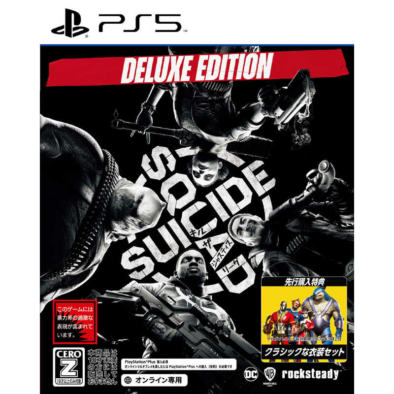 WBGAMES　PS5ゲームソフト スーサイド・スクワッド キル・ザ・ジャスティス・リーグ デラックス・エディション
