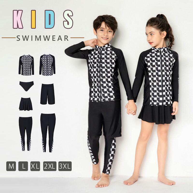 【2枚購入で1oo円OFF】子供 水着 子ども 3点/4点セット 女児用 水遊び　ジュニア スクール プール ビーチ 海水浴 練習用 ベビー 水遊び 上下セット 長袖 ラッシュガード 男子 スクール
