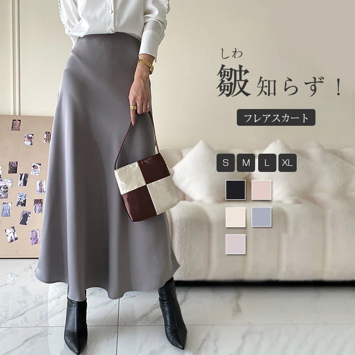 【20点セット】サテン マーメイドスカート スカート ロング レディース マキシ丈 ロングスカート Aライン 上品 きれいめ フェミニン ボトムス 楽ちん おしゃれ 可愛い お出かけ デイリー お呼ば 55,948円