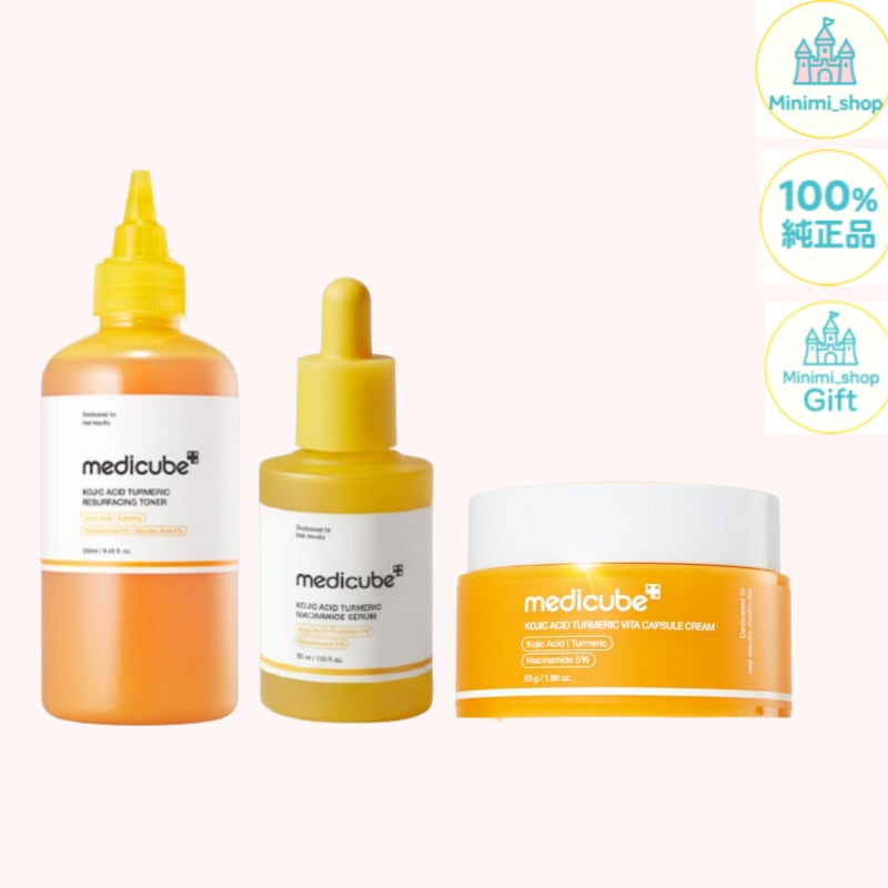 [3種企画セット]コウジ酸ビタナイアシンアミドセラム, 30ml+トナー250ml+クリーム53g/保湿/鎮静/栄養/弾力/スキンケア/韓国コスメ/毛穴/美容液/コラーゲン/ローション/エマルジョン