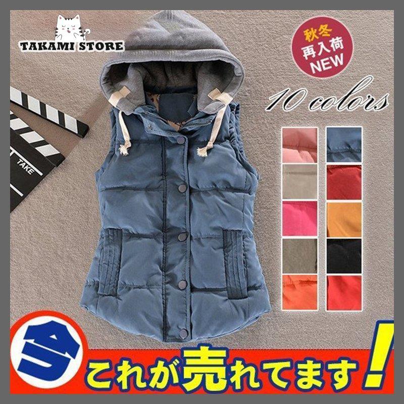 ベスト レディース 中綿ベスト ダウンベスト 防寒ベスト チョッキ ジレ アウター トップス フード付き カジュアル 中綿入り キルト ゆったり