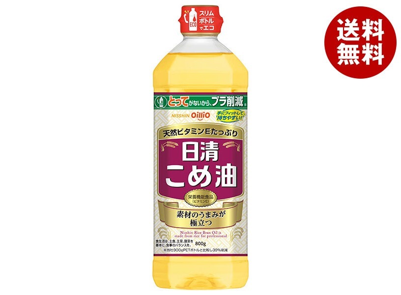 日清オイリオ 日清こめ油 800g＊8本入