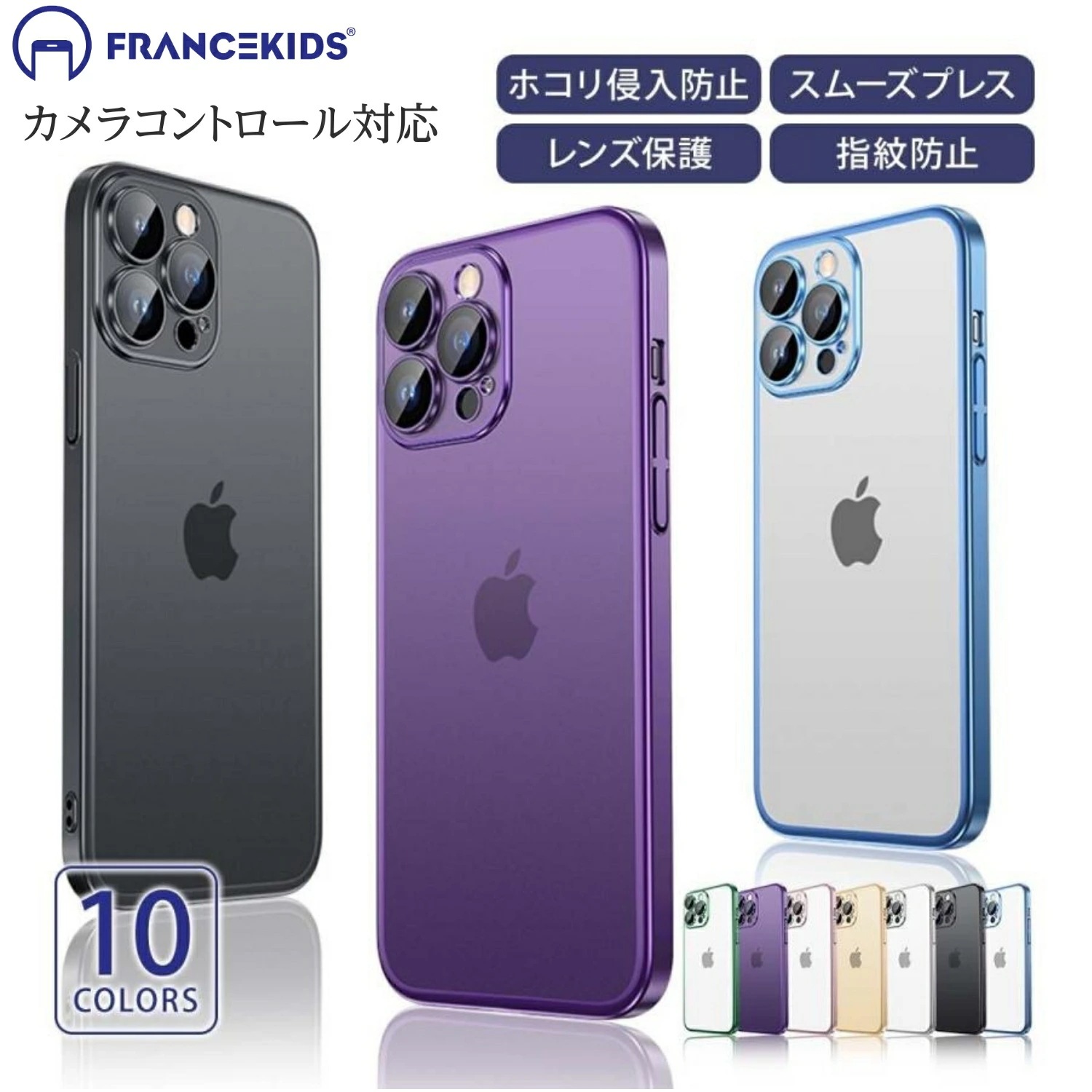 【先着20枚半額クーポン＋P5倍】iPhone14 iphone16 ケース iphone16pro 16plus 16promax iphone15 ケース magsafe ケース 13 ケース i