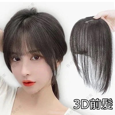 タイムセール ウィッグ 前髪ウィッグ 3D構造 総手植えレディース エクステ ポイントウィッグ