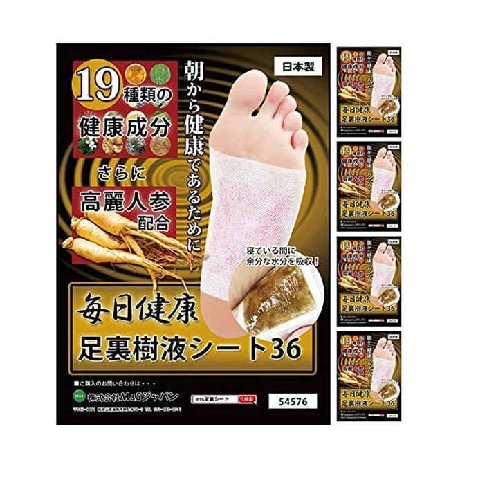 Qoo10最安値挑戦 m s ジャパン 毎日健康 足裏樹液シート 高麗人参入り 19種類の健康成分 日本製 180 枚90足