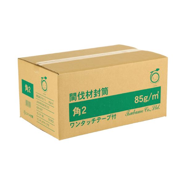 （まとめ）ツバメ工業 間伐材封筒角2テープ付 500枚入箱（x2セット）紙製品・封筒