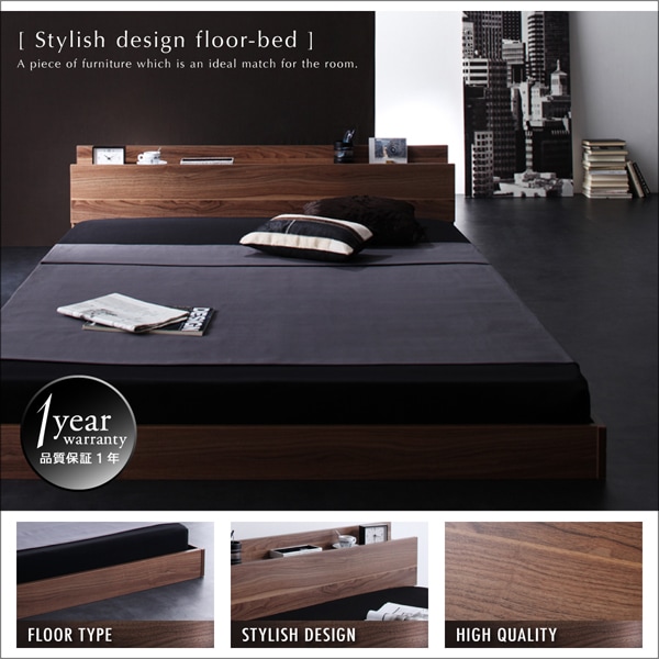 木目調　棚コンセント付き フロアベッド 　(ダブルサイズ) スタンダードなマットレス付き 37,050円